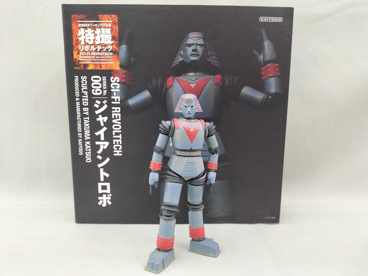 海洋堂|ジャイアントロボ|【ハードオフ公式通販】オフモール
