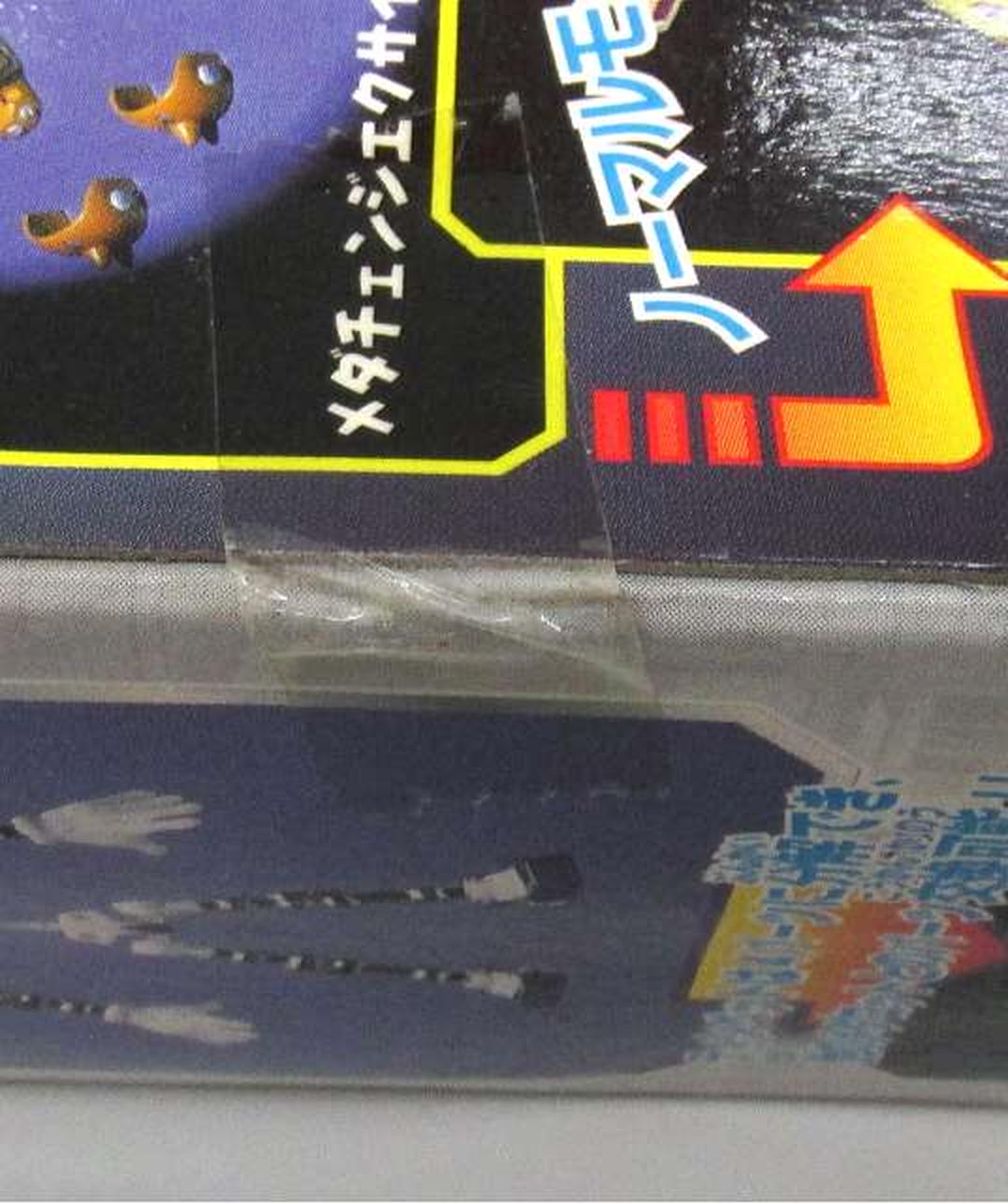 タカラ|メダロット メダチェンジエクサイズ|【ハードオフ公式通販