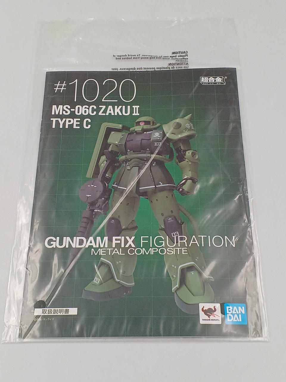 BANDAI|FIX FIGURATION METAL COMPOSITE|【ハードオフ公式通販】オフ