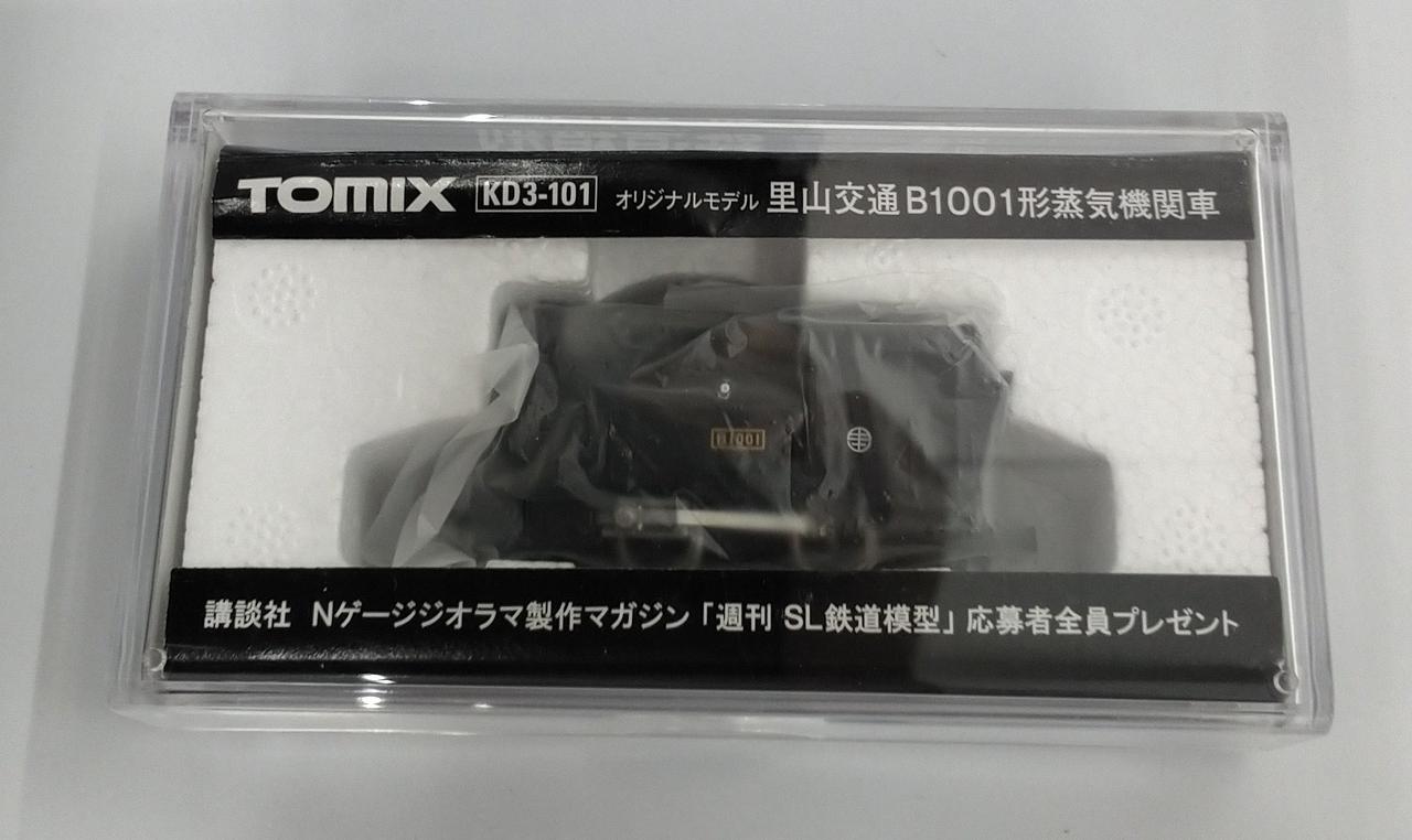 トミーテック|週刊SL鉄道模型 オリジナルモデル 里山交通B1001形蒸気