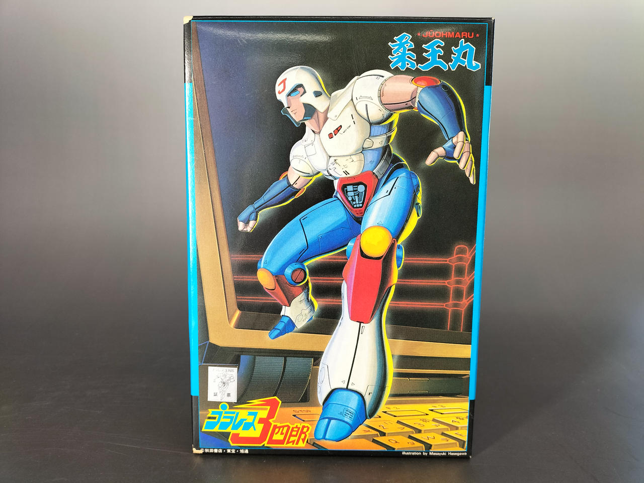 バンダイ(BANDAI)|プラレス3四郎|【ハードオフ公式通販】オフモール