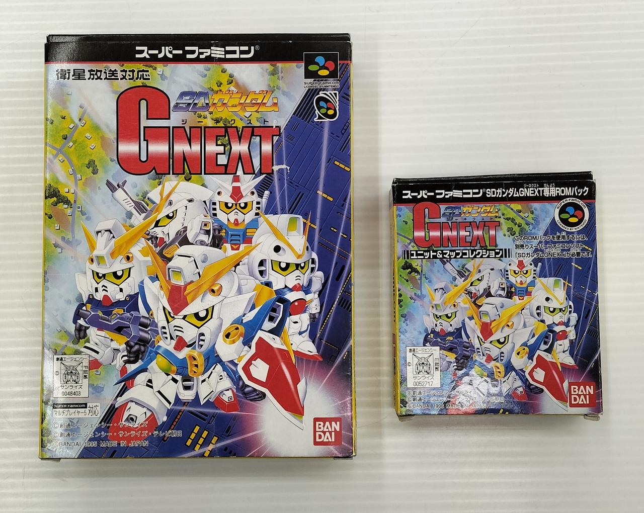 バンダイ(BANDAI)|SDガンダム GNEXT|【ハードオフ公式通販】オフモール