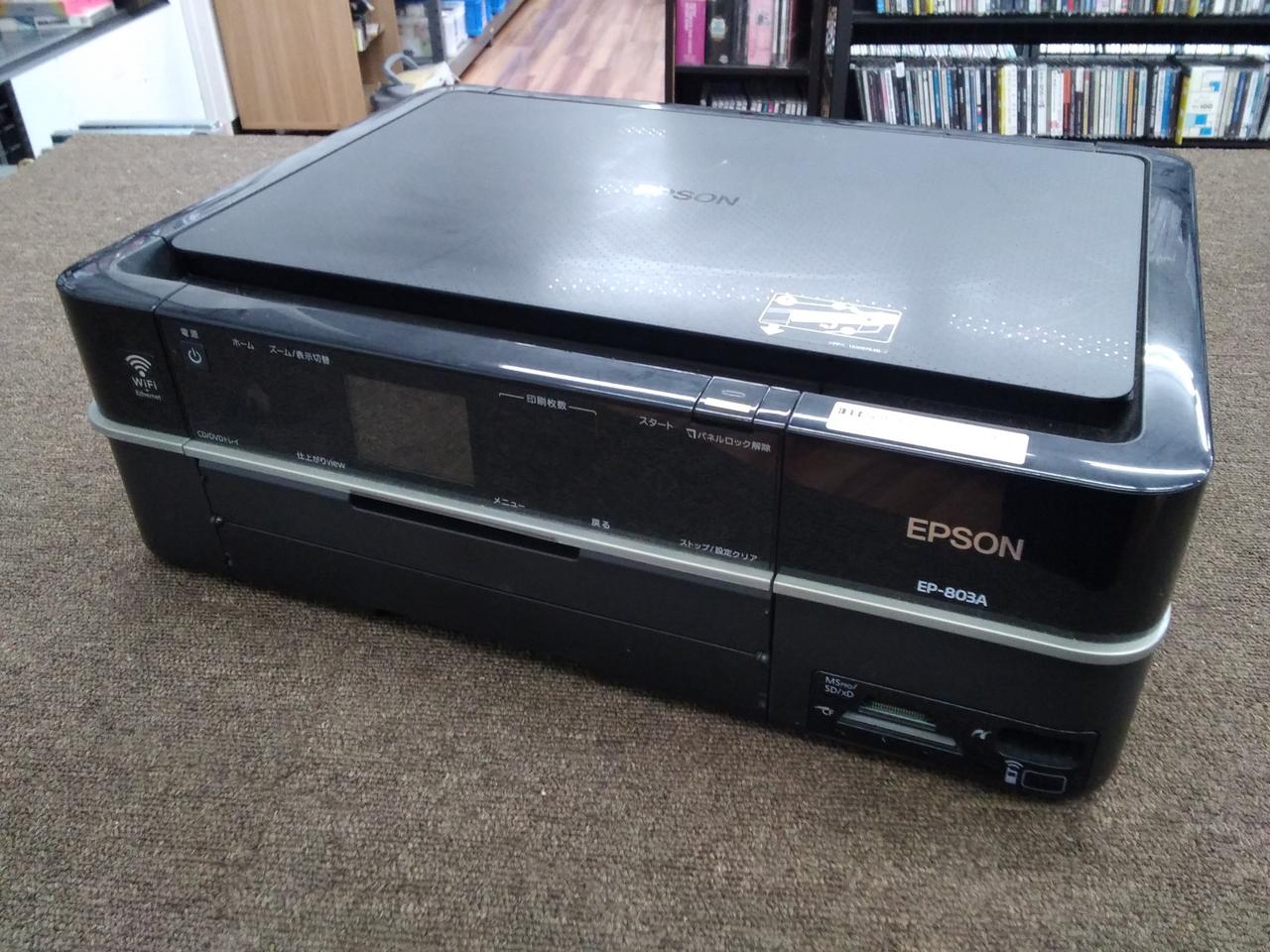 EPSON|A4対応複合機|【ハードオフ公式通販】オフモール|2013390000075882