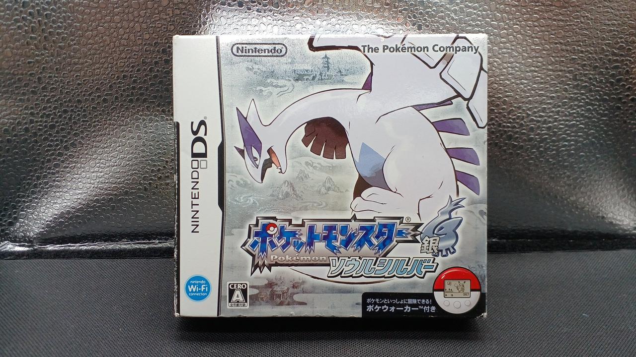 任天堂|ポケットモンスター ソウルシルバー(ポケウォーカー同梱