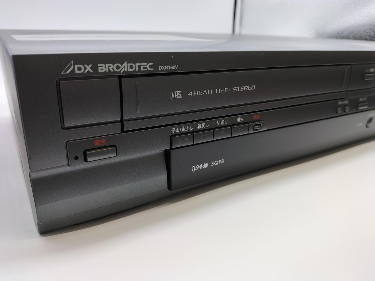 DXアンテナ(DXアンテナ)|ビデオ一体型DVDレコーダー2012年製|【ハード