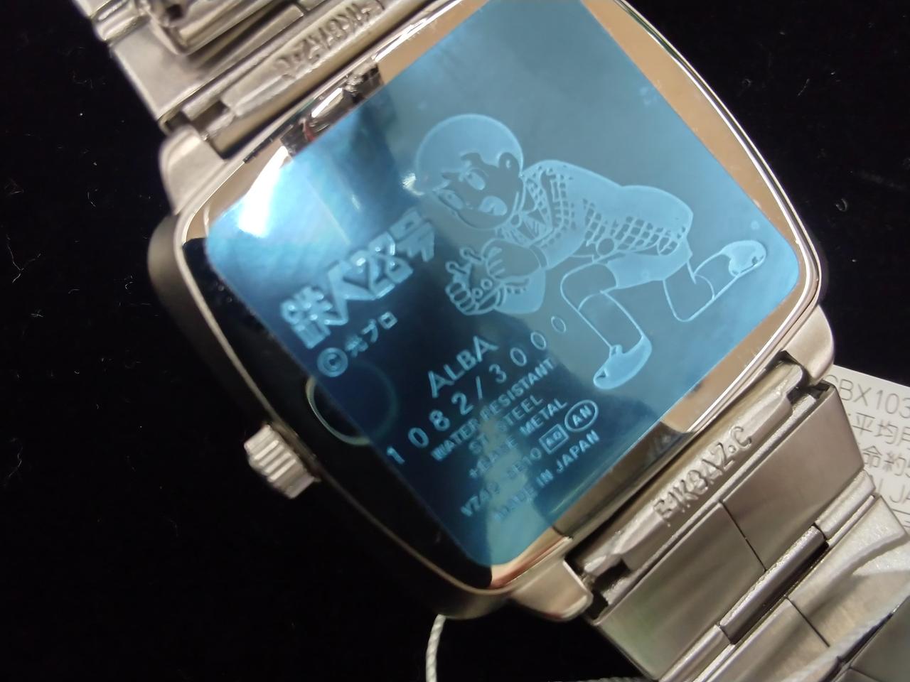最終価格】SEIKO ALBA アルバ 鉄人28号 セイコー(SEIKO)|ALBA 鉄人28号