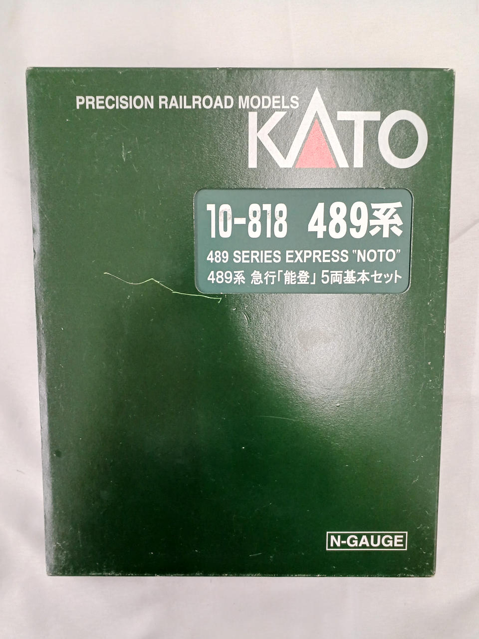 KATO|489系急行「能登」5両基本セット|【ハードオフ公式通販】オフ