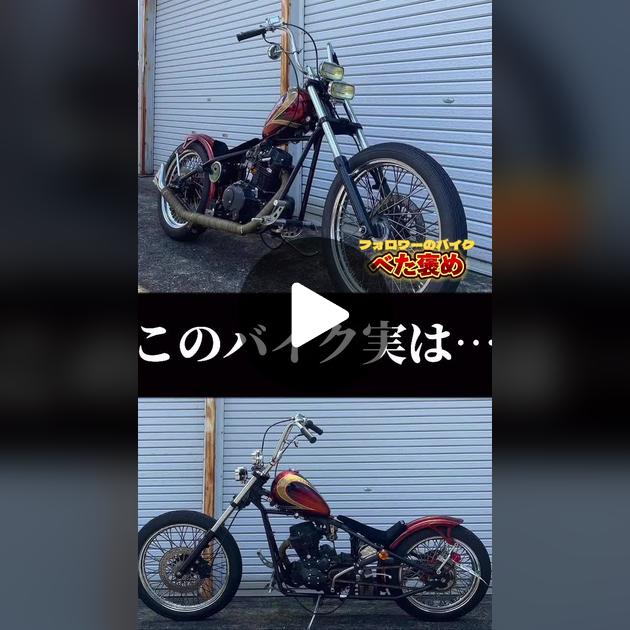 ヘイスト250カスタムビルダーの特集 | TikTok