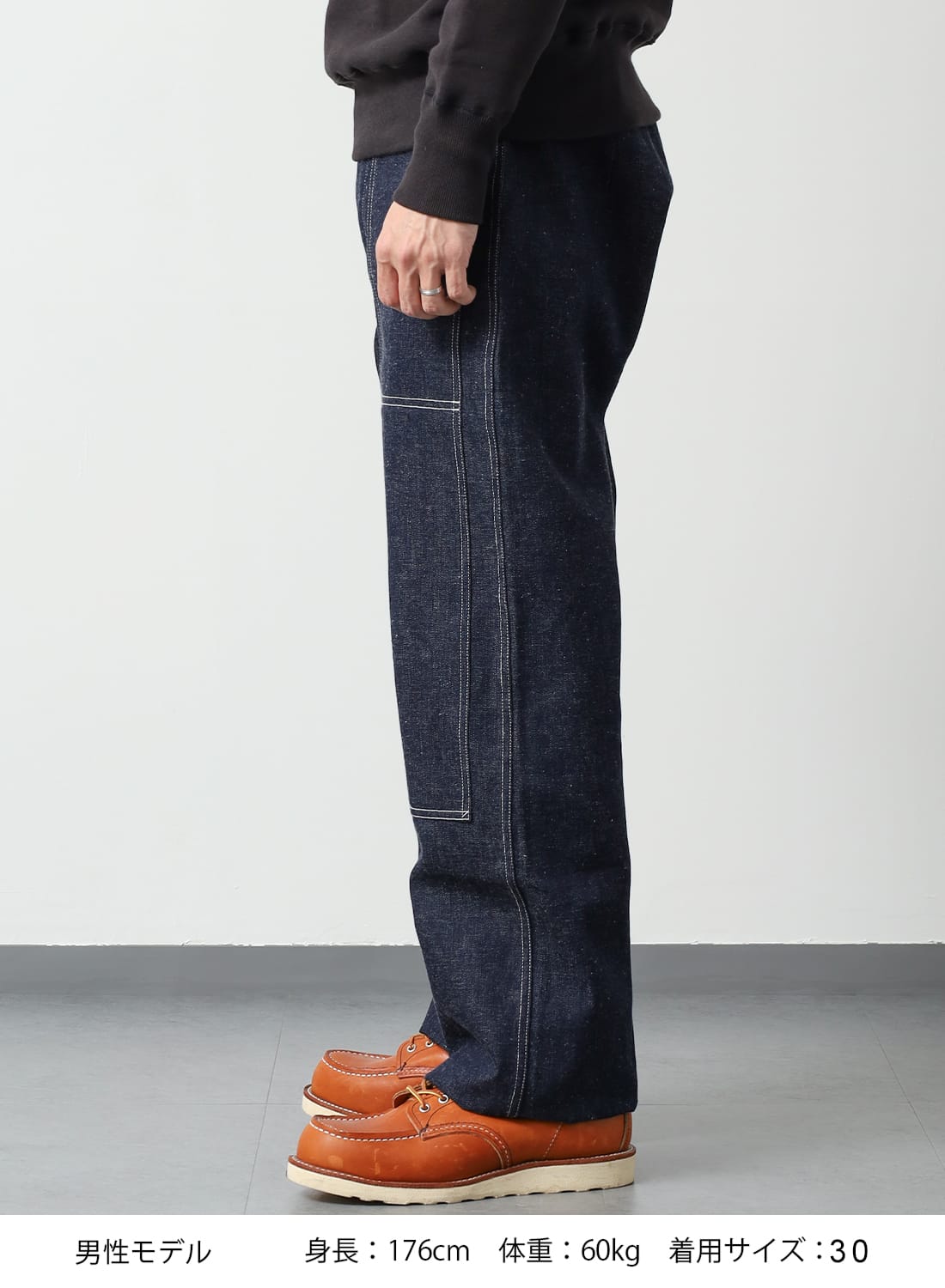 LOT 1239 1930'S WPA DOUBLE KNEE DENIM TROUSERS|Lot 1239 WPA