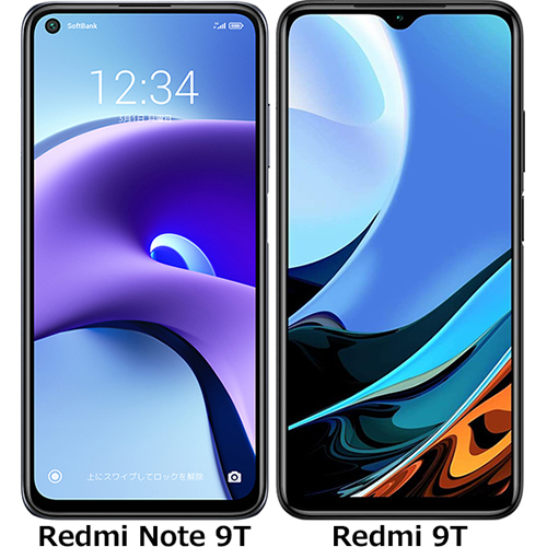 Redmi Note 9T」と「Redmi 9T」の違い - フォトスク