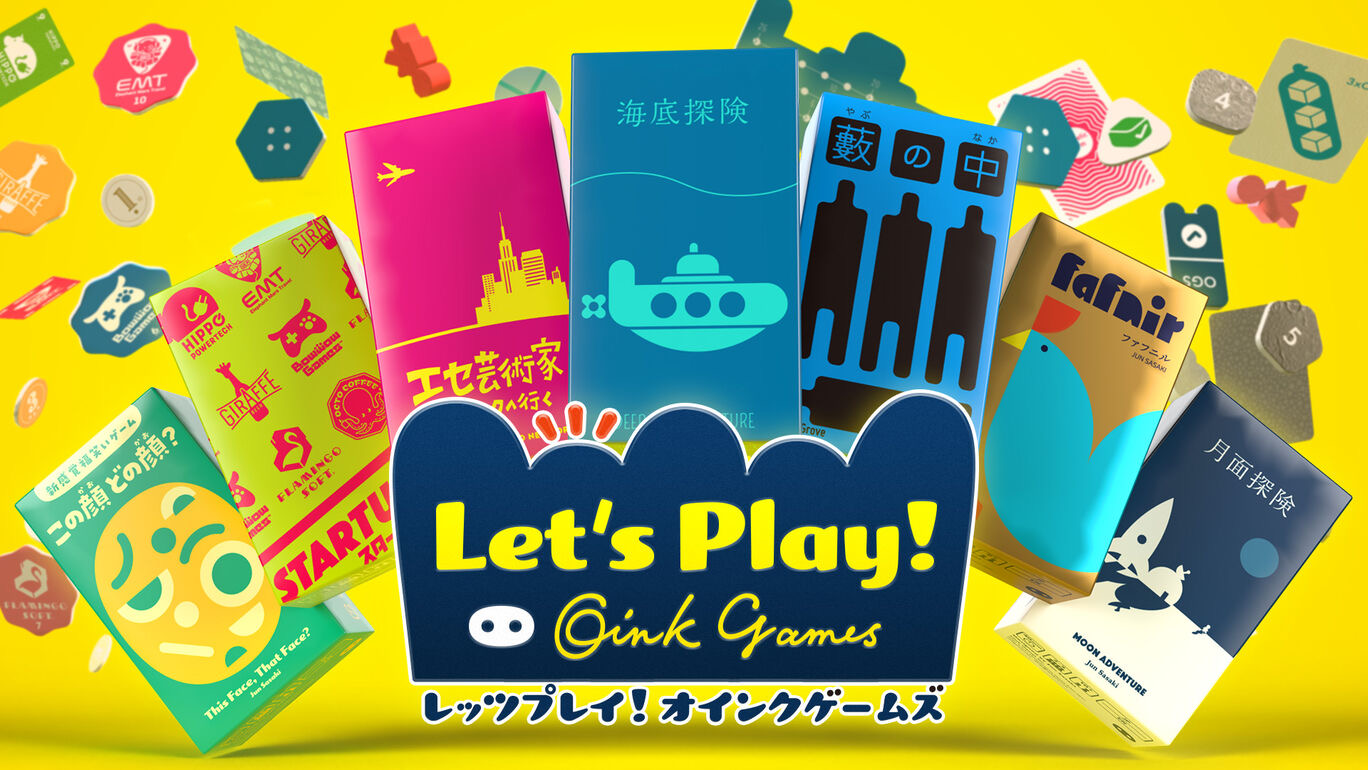 レッツプレイ！オインクゲームズ】クロスプレイ可能なオンラインボード