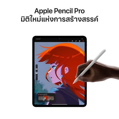 Buy APPLE iPad Pro M4 Wi-Fi 2024 (11