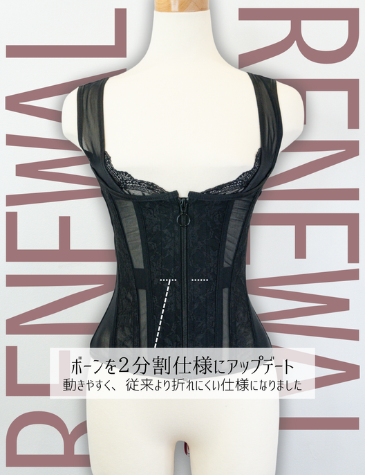 バストリフトコルセットSophia | Enchanted Corset by PinupCloset