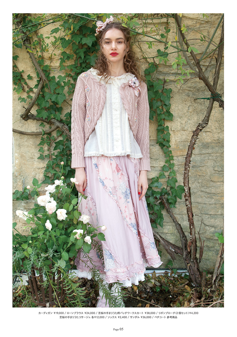 ピンクハウスのPINK HOUSE 2021 Springカタログ｜PINK HOUSE OFFICIAL