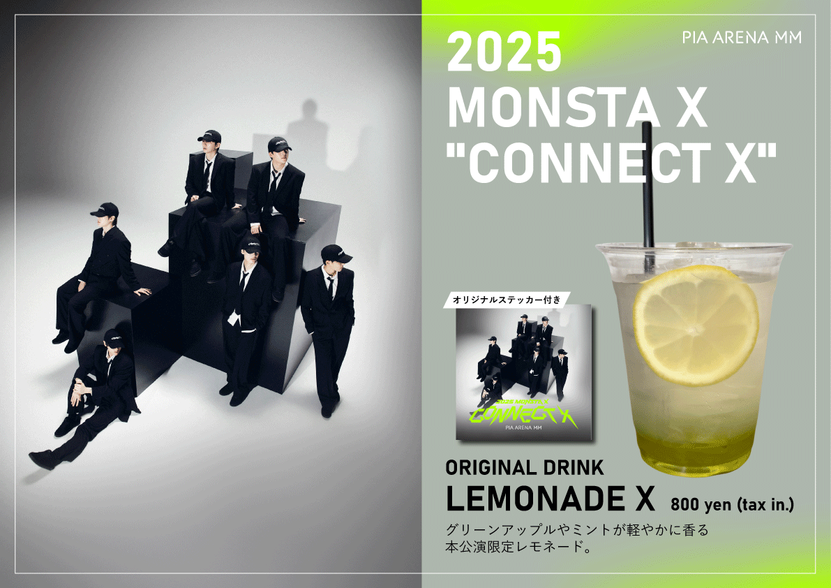 2025 MONSTA X “CONNECT X”コラボメニュー販売決定！ | ぴあアリーナMM