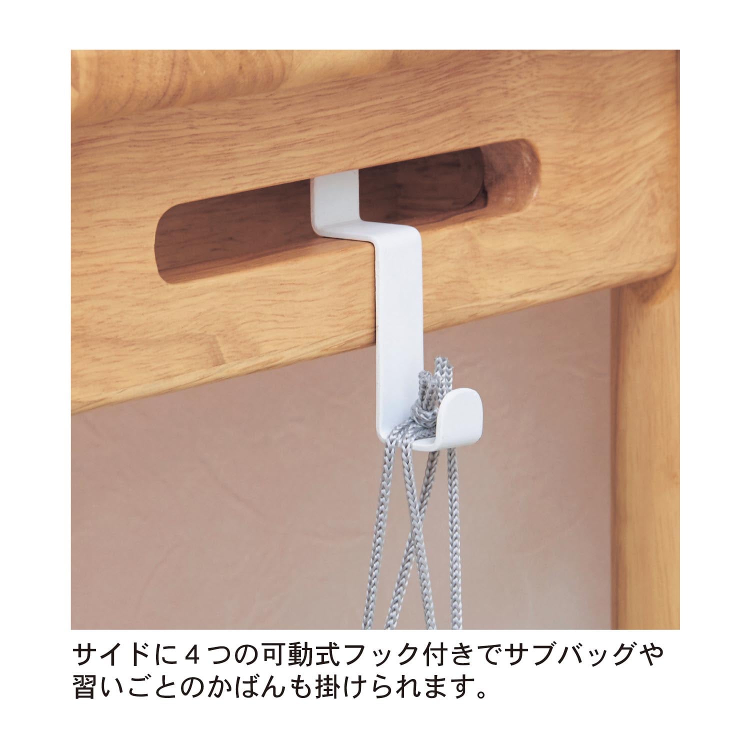 やさしいデスク（学習机/学習デスク）｜通販のベルメゾンネット
