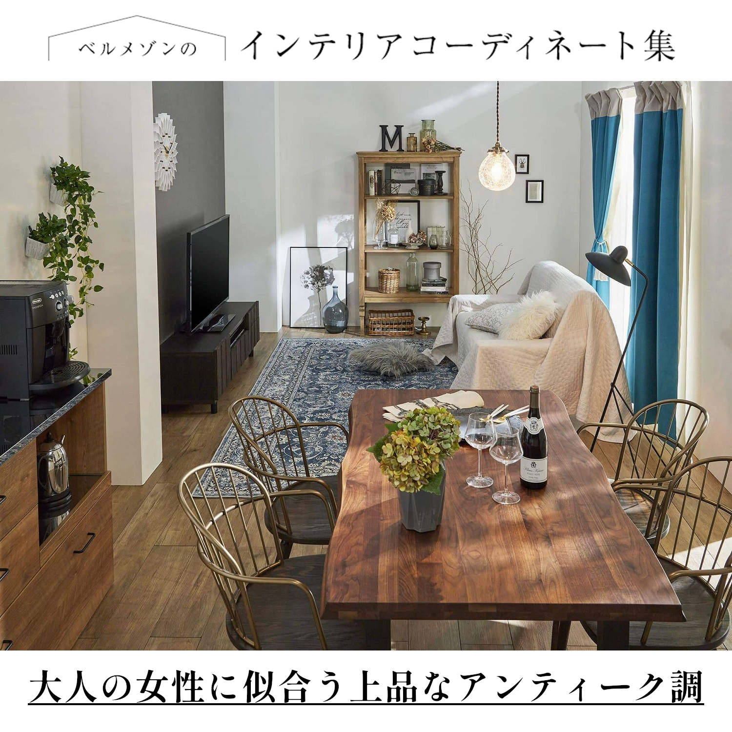 オブジェのような壁掛け時計「ルファールクロック」（掛け時計
