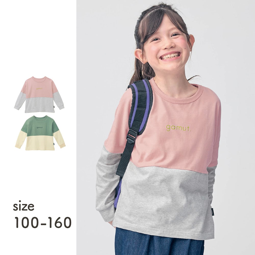 ロンt 90 おすすめの通販｜通販のベルメゾンネット
