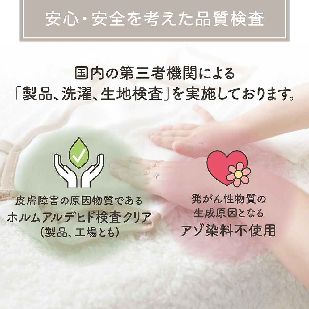 お客様から大好評】日本製コンビ肌着3枚セット【ベビー肌着・春夏用