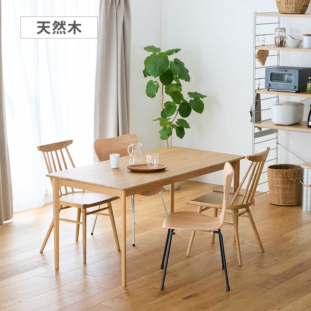 天然木オーク材を贅沢に使ったダイニングテーブル ＜4人用＞(BELLE