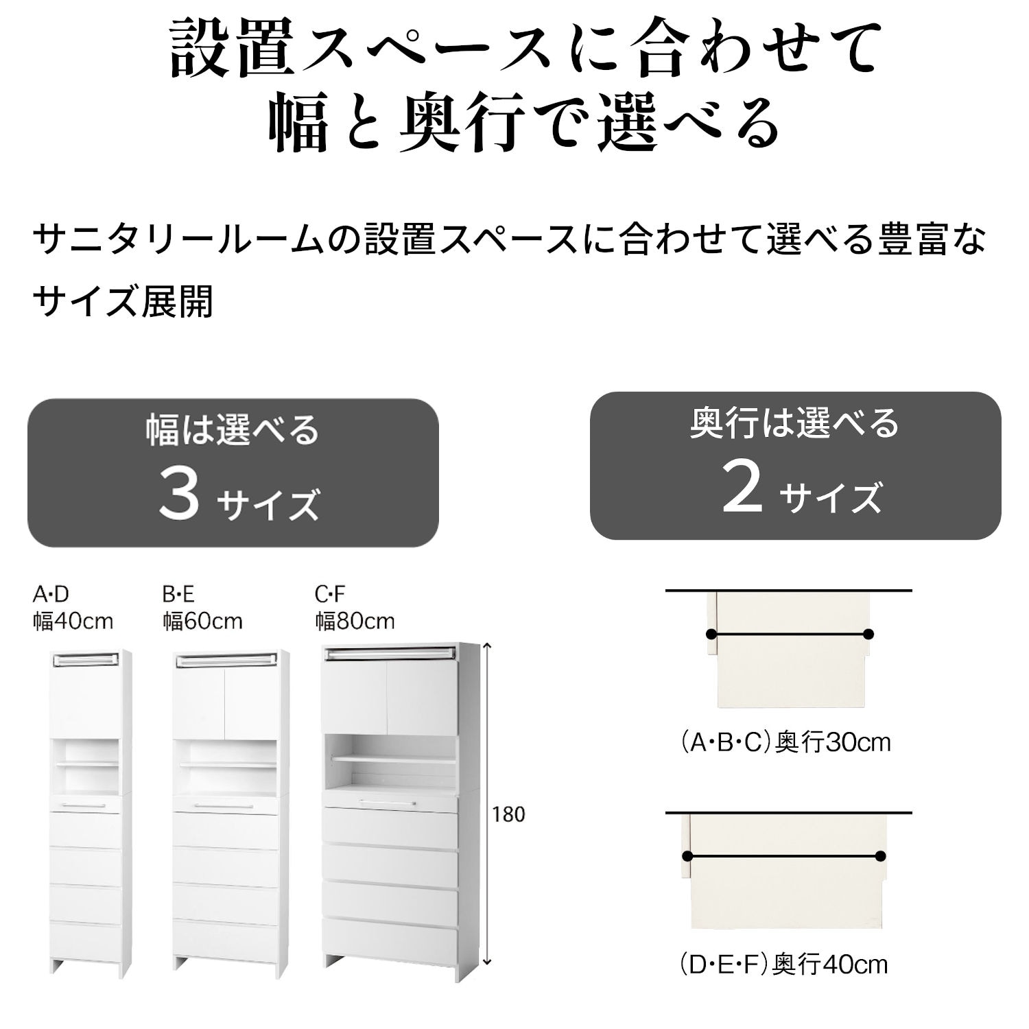 タオルが干せるサニタリーキャビネット（洗面所収納/隙間収納）｜通販