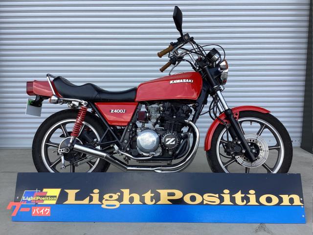 カワサキ Z400J 国内登録済み ショート管 社外サス 社外シート
