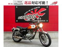 エストレヤRS(カワサキ) レッド系・赤色のバイク一覧｜新車・中古