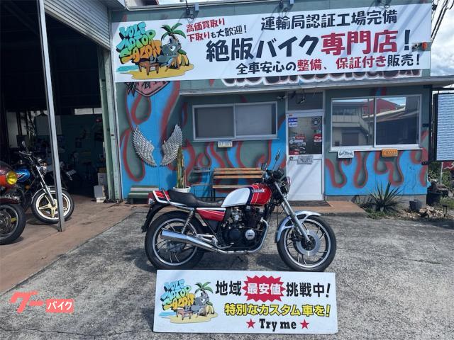 車両情報:ヤマハ XJ550 | WOLF MOTOR SALON ウルフモーターサロン