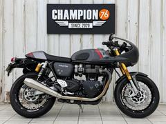 トライアンフ スラクストン1200RS カフェレーサーカスタム ハーフ