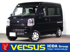クリッパーバン ブラック系（黒）の中古車を探すなら【グーネット】