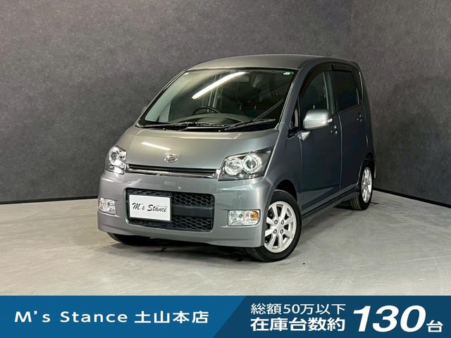 ダイハツ ムーヴ カスタム Xリミテッド 車検8年8月 スマートキーの