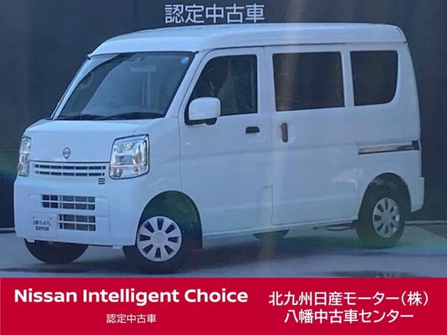 日産 NV100クリッパー 商用車の価格・新型情報・グレード諸元 価格.com