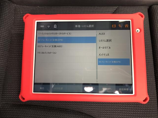 アウディQ5 ブレーキパッド、ディスクローター交換 パーツ持込