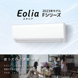 PANASONIC CS-283DFL-W クリスタルホワイト Eolia(エオリア)Fシリーズ