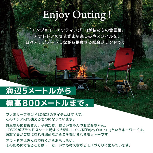 LOGOS テントマット&シート・XL No. 71809742 | 激安の新品・型落ち