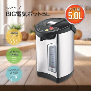 象印 CD-SE50 ホワイトグレー [マイコン沸とう電動ポット（5L