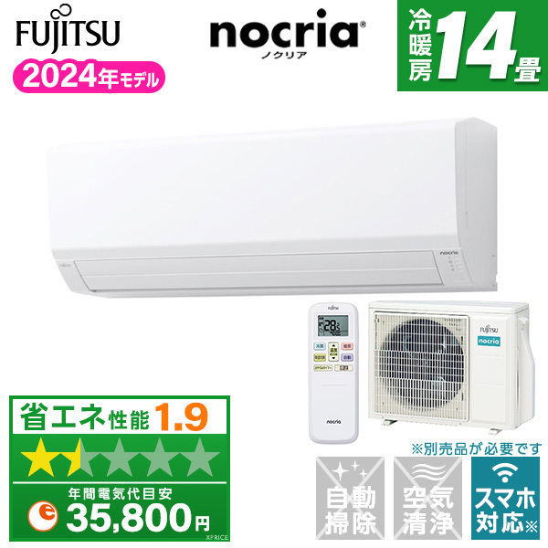 富士通ゼネラル AS-V404R-W ノクリア Vシリーズ [エアコン (主に14畳用