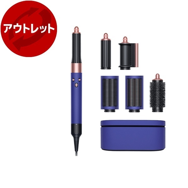 ダイソン カールドライヤー」の人気商品一覧 | 安い商品を通販サイト