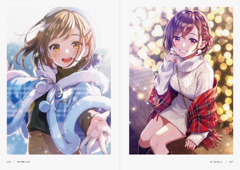 Prism 森倉円作品集 | PIE International