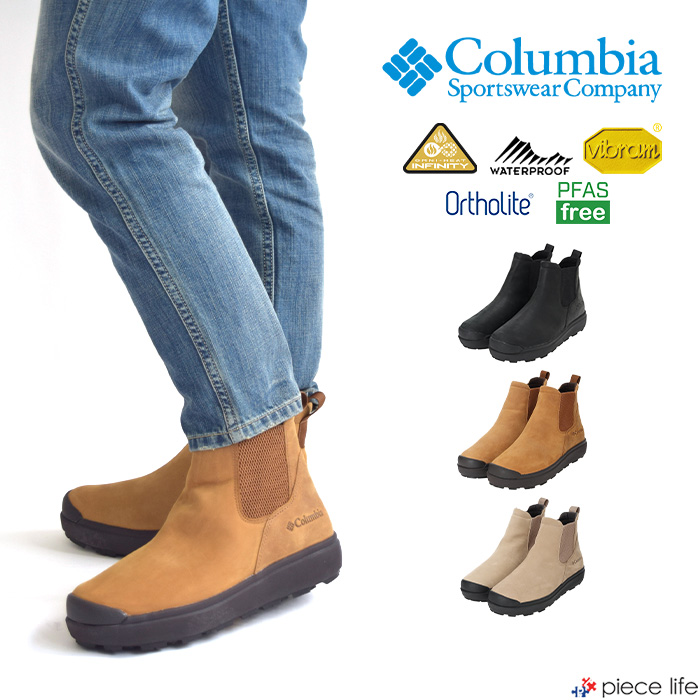 Columbia】SAPLAND III LUX SIDE-GORE WP OHI | PieceLife