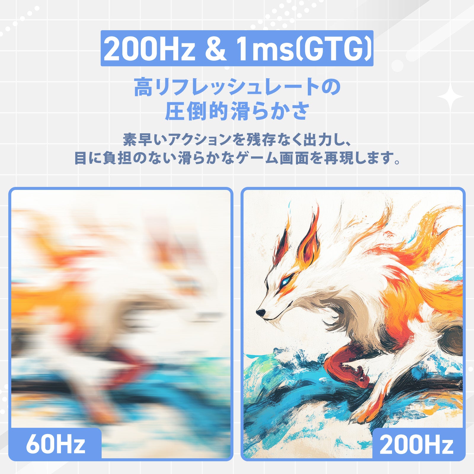 PX248WAVEBE / ベージュ | 23.8インチ 200Hz FHD FastIPSゲーミング