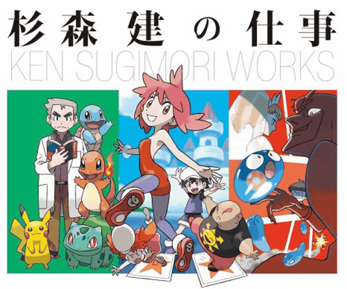 杉森建の仕事 『クインティ』から『ジェリーボーイ