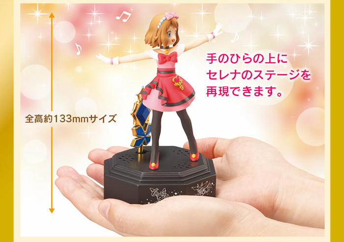 セレナのステージ ポケットモンスターXY＆Zのフィギュア、予約が開始