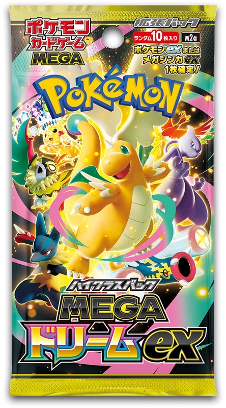 ポケカ】2025年11月28日発売『MEGAドリームex』パック詳細＆カード