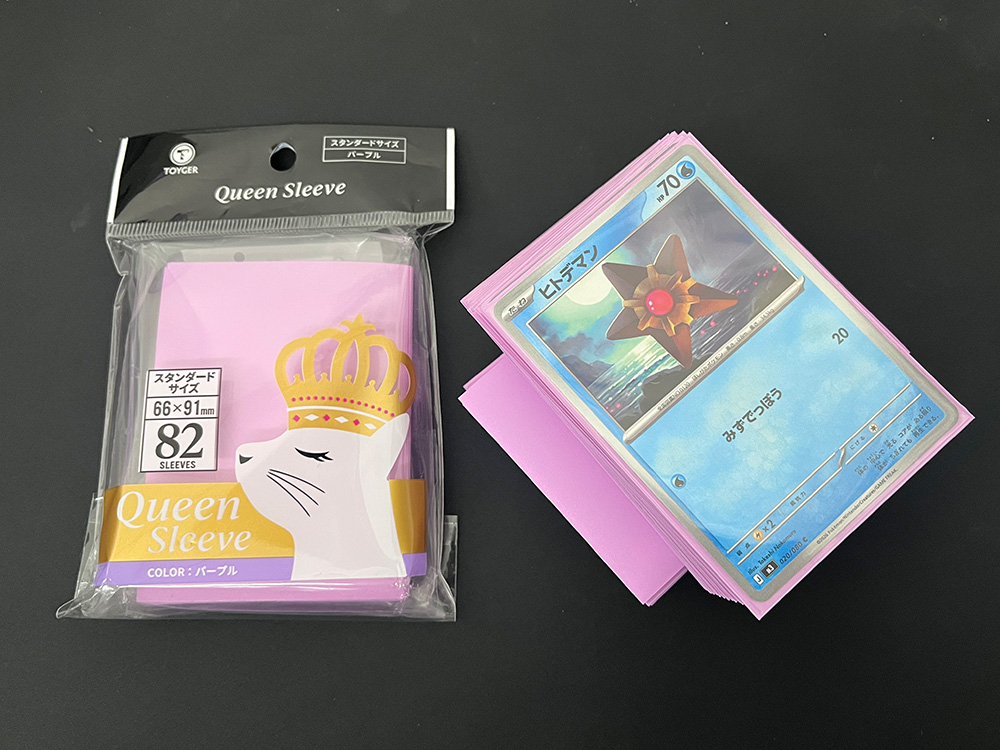 TOYGER】Queen Sleeve（クイーンスリーブ）｜ポケサプ：ポケモンカード
