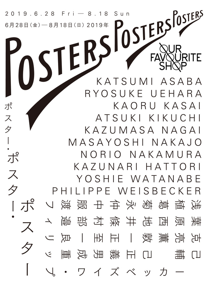 POSTERS