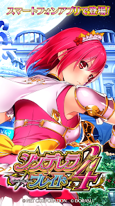 パチスロ シンデレラブレイド4 - Google Play のアプリ