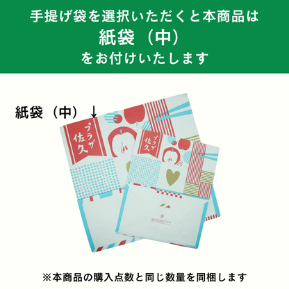 THE 軽井沢ビールギフトセット - クラフトビール – プラザ佐久 公式