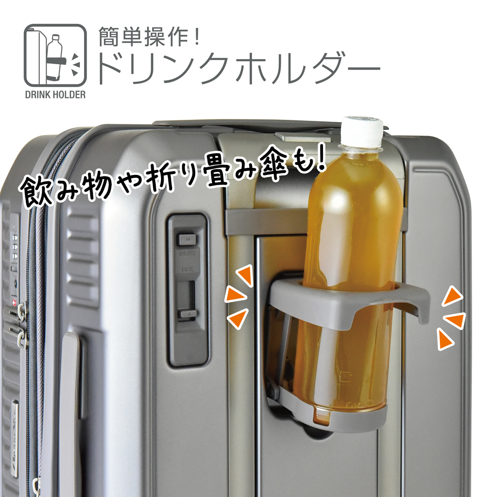 新商品】スーツケース ストッパー付き 拡張 ドリンクホルダー S+サイズ
