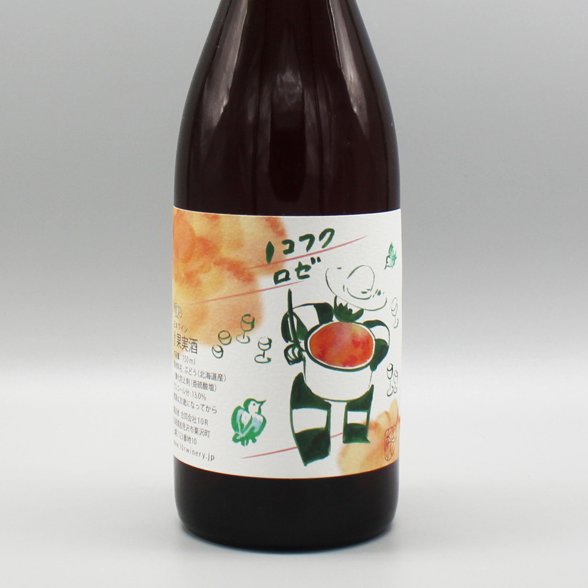 日本ワイン］10R ワイナリー KWtN タイヤマンシリーズ ノコフクロゼ